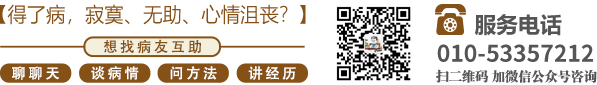 操死我了,大鸡巴AV北京中医肿瘤专家李忠教授预约挂号